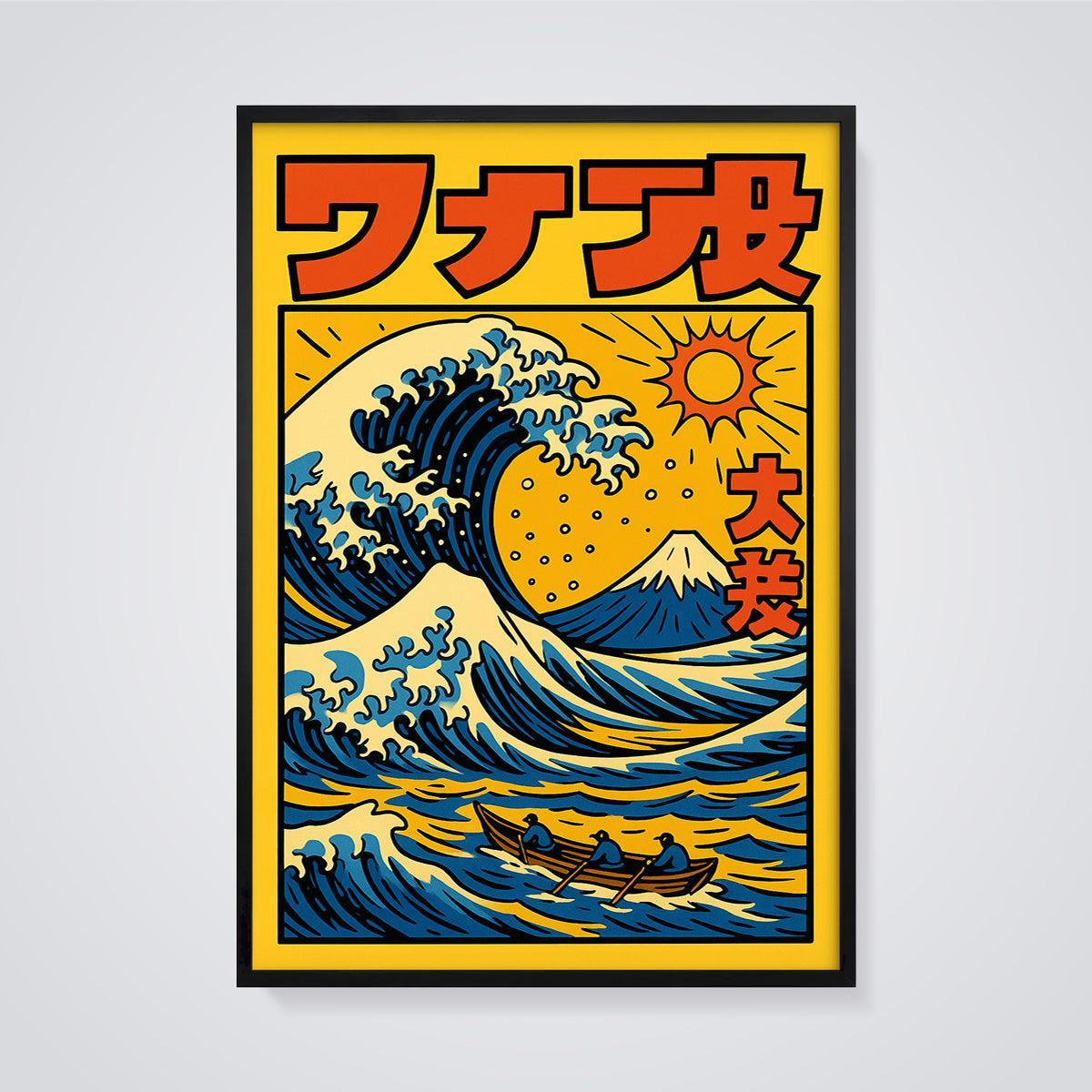 Vibrant Great Wave Fuji Print framed in black on a grey background
