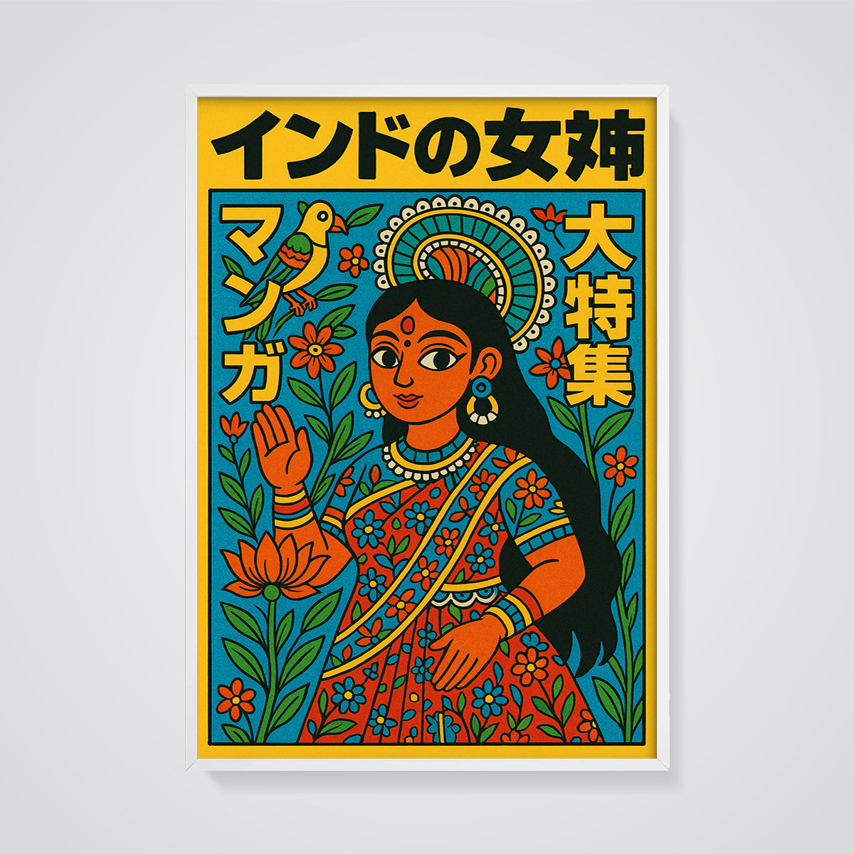 Vibrant Indian Folk Goddess Print framed in white on a grey background
