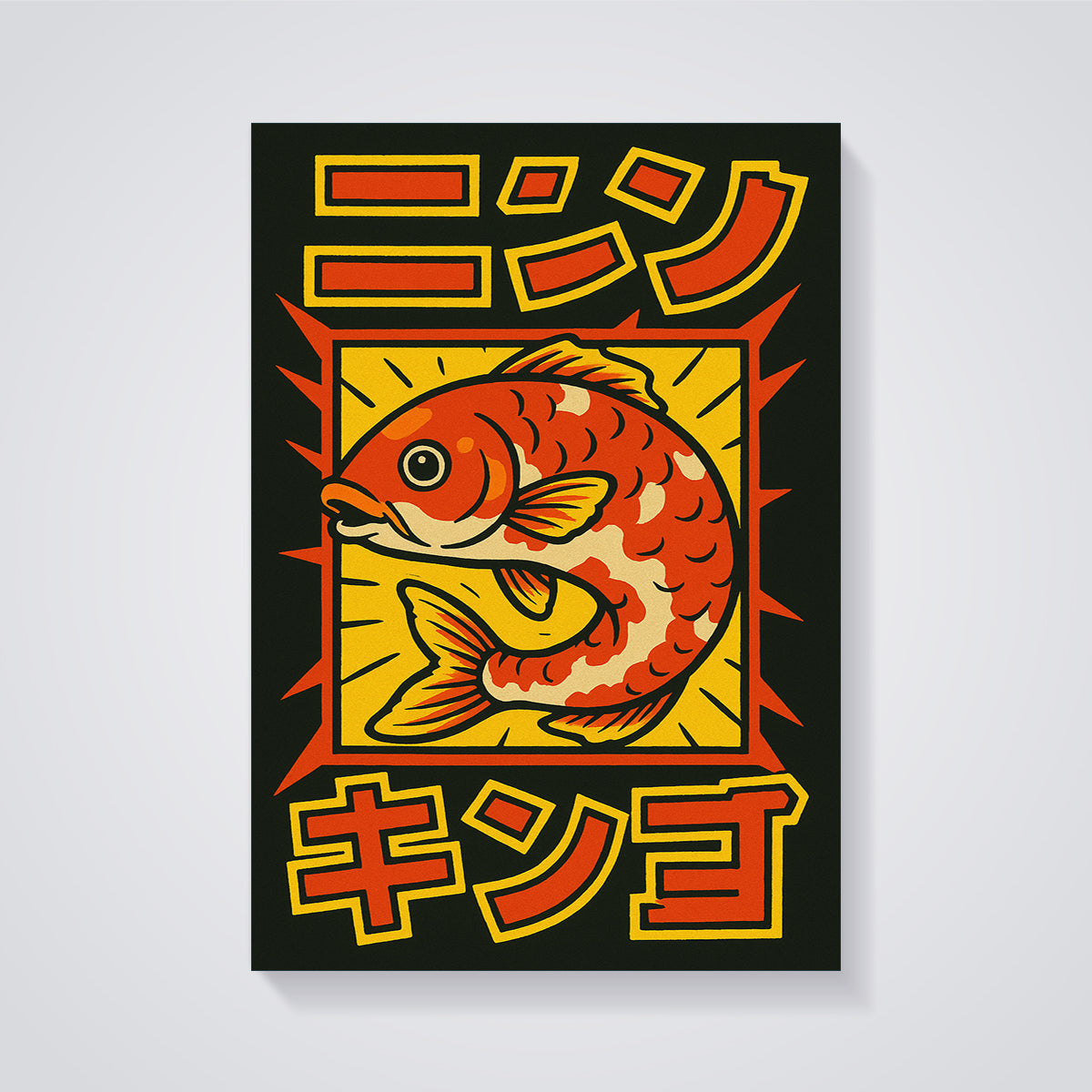 Vibrant Koi Fish Print unframed on a grey background