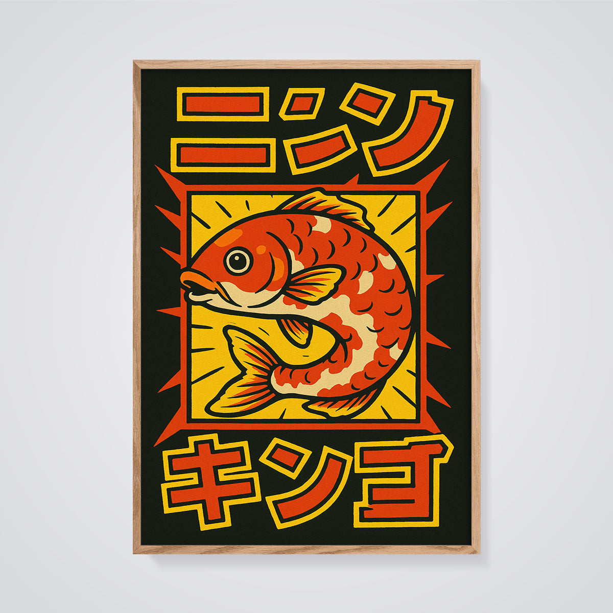 Vibrant Koi Fish Print framed in oak on a grey background