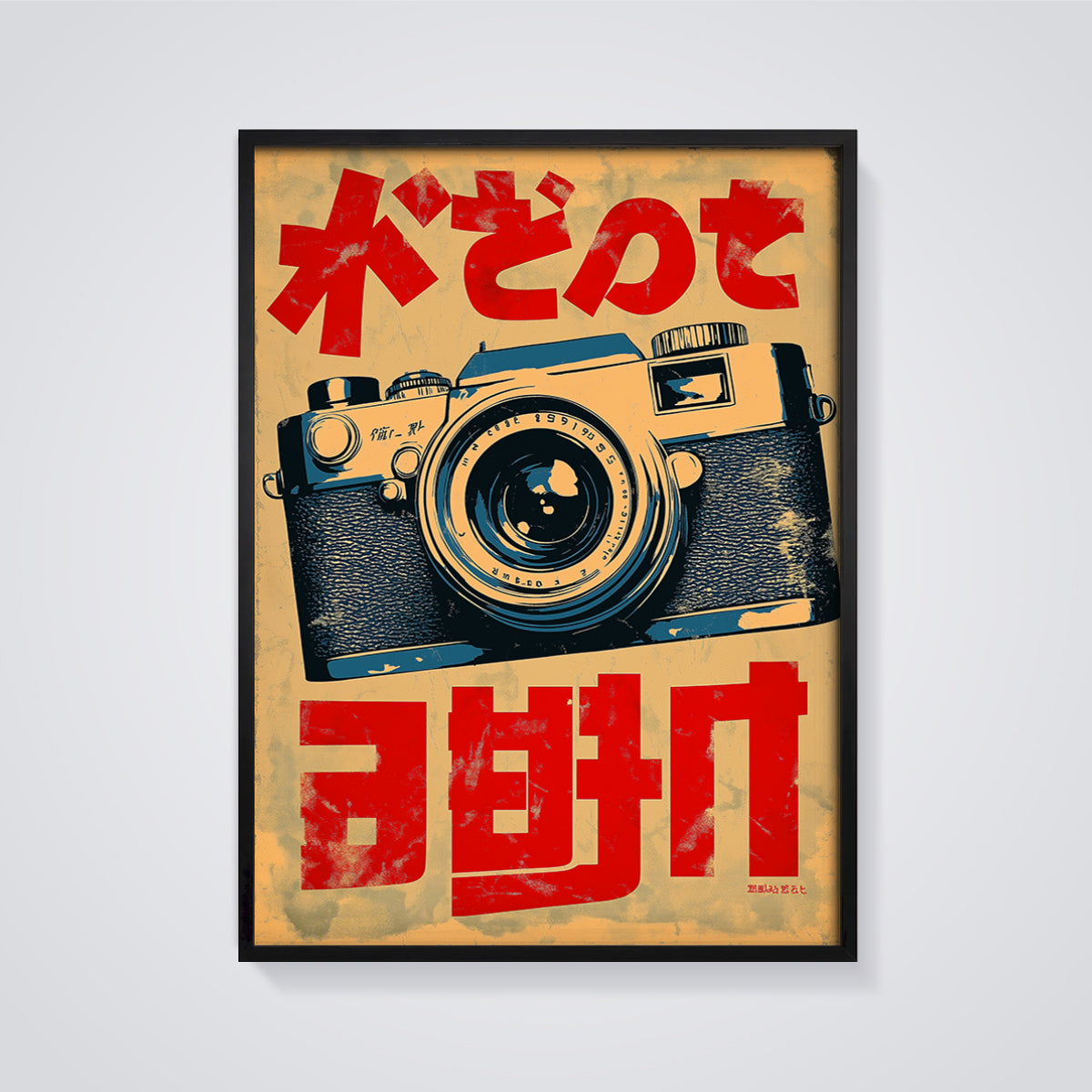 Vintage Camera Art Print framed in black on a grey background