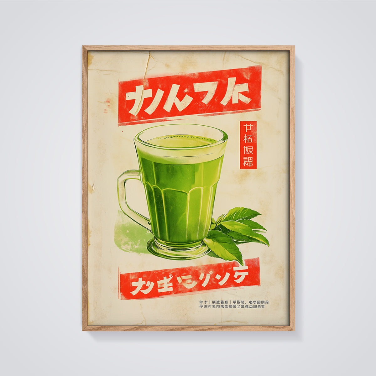 Vintage Green Drink Ad Print framed in oak on a grey background