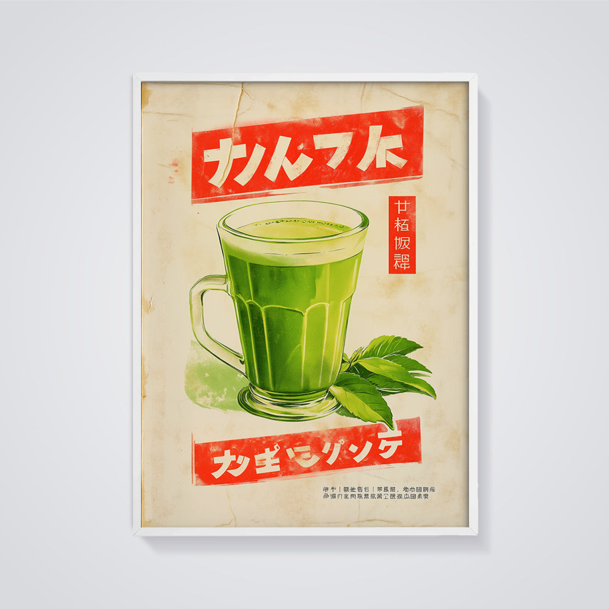 Vintage Green Drink Ad Print framed in white on a grey background