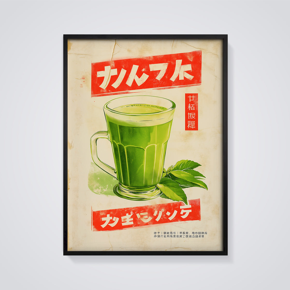 Vintage Green Drink Ad Print framed in black on a grey background